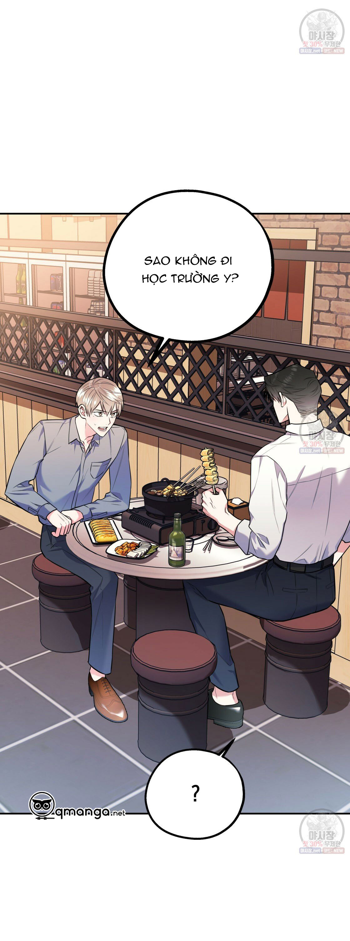 tôi với cậu không thể như thế này chapter 11 27