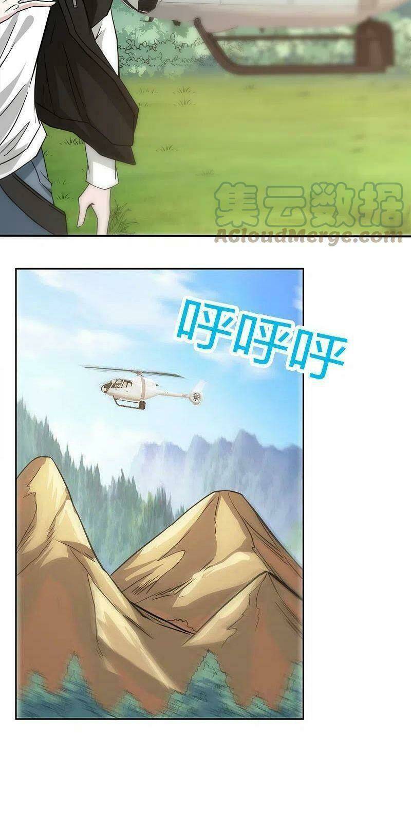 kiếm vũ chapter 234 23