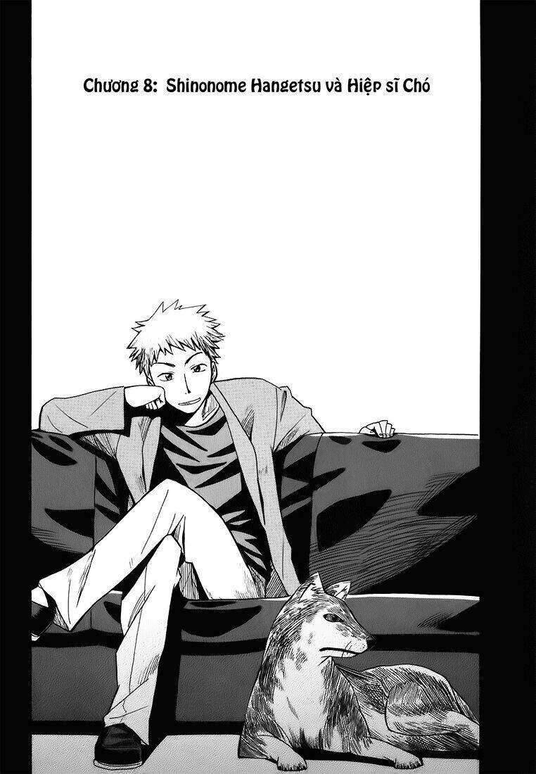 hoshi no samidare - lucifer and the biscuit hammer chapter 8 5