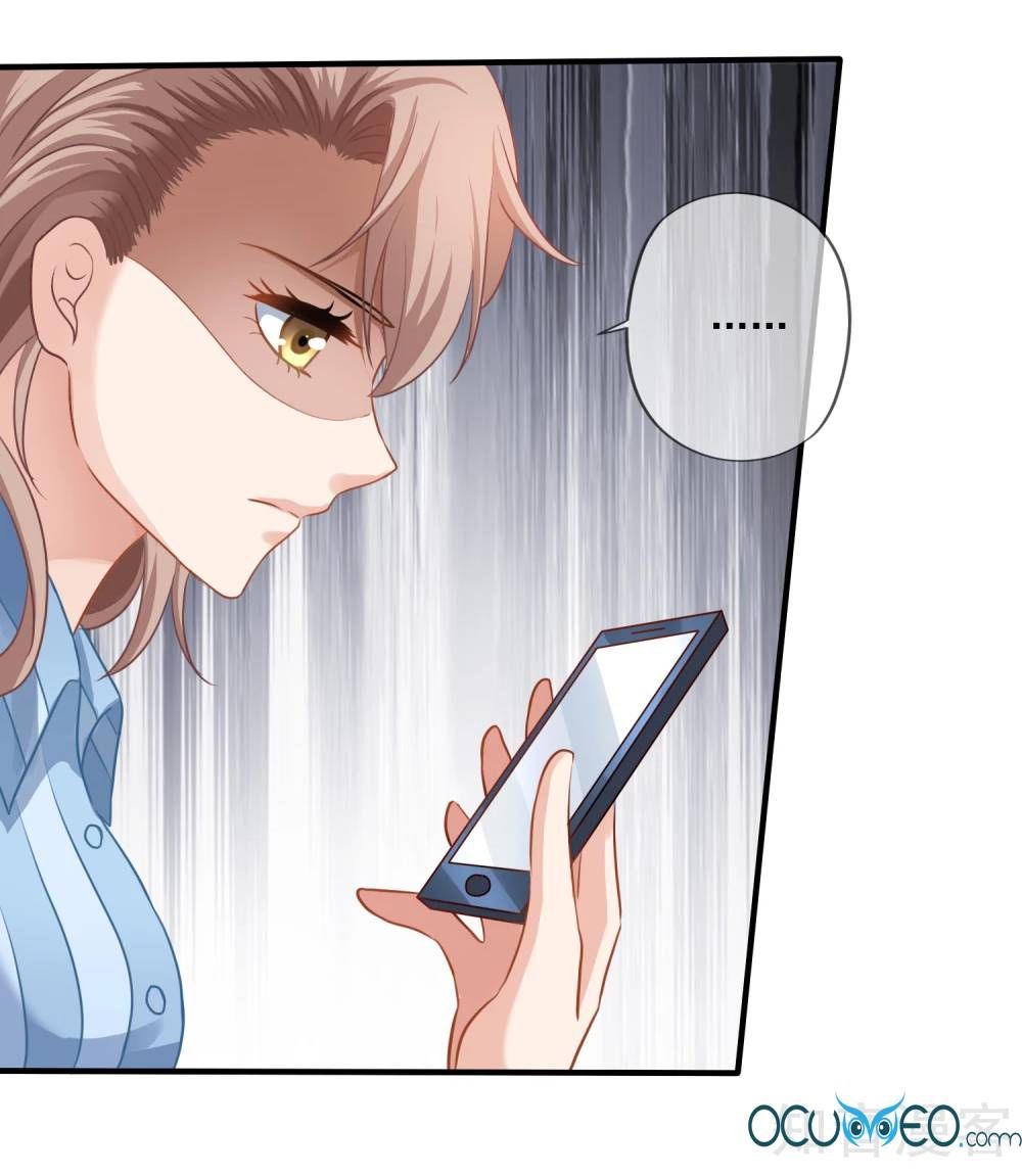 mỹ vị giai thê chapter 5 32