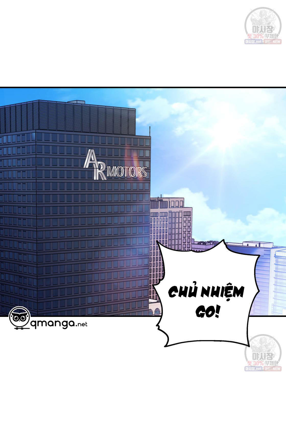 tôi với cậu không thể như thế này chapter 1 1