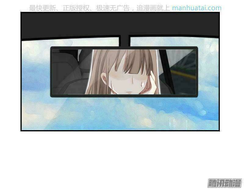 đế thiếu đoạt tình thành nghiện chapter 34 23