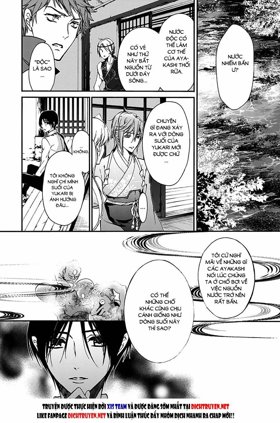 momochi-san chi no ayakashi ouji chapter 16 20