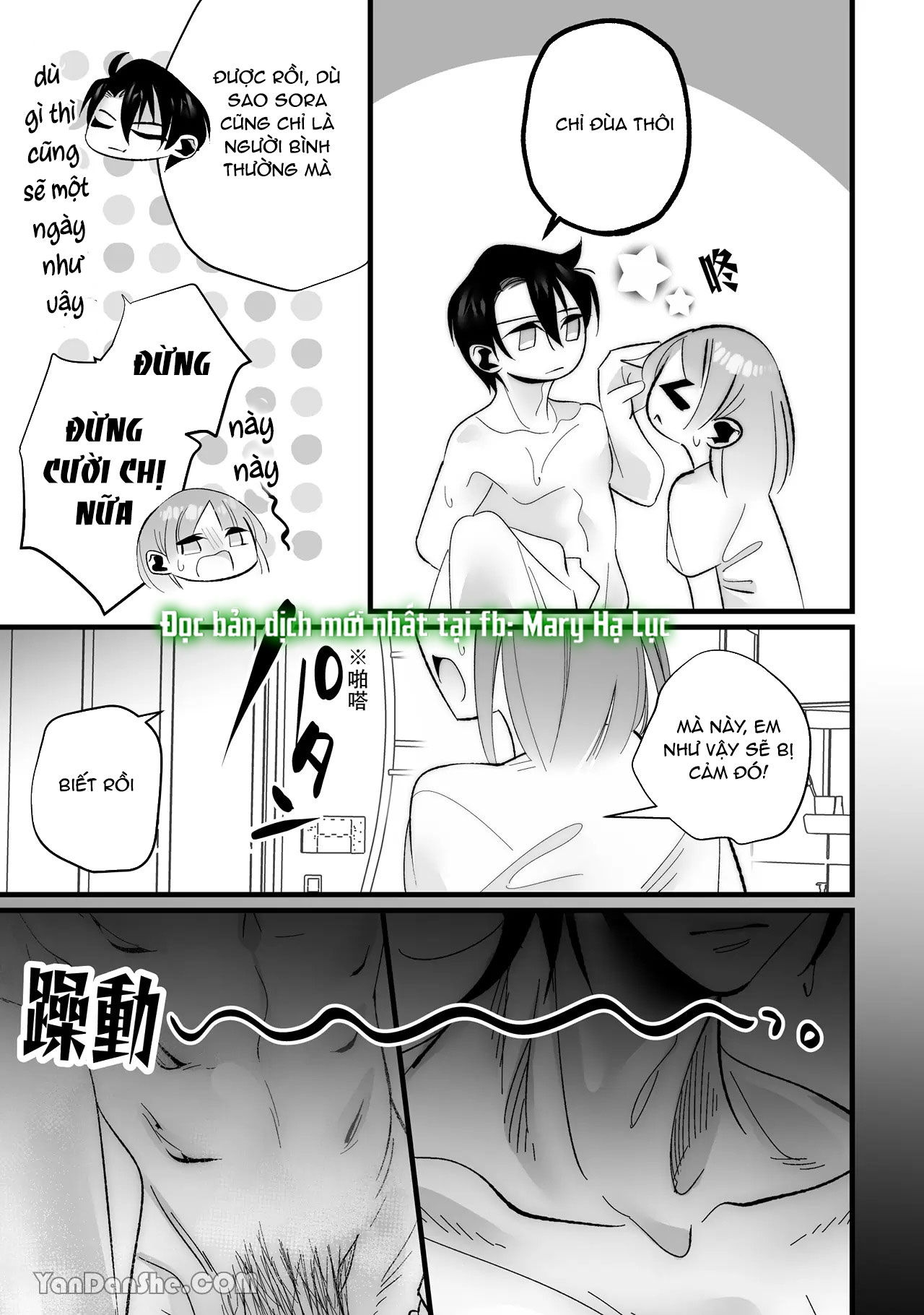 [21+] tình dục kèm sự ghen tuông của người bạn thời thơ ấu chapter 2 6