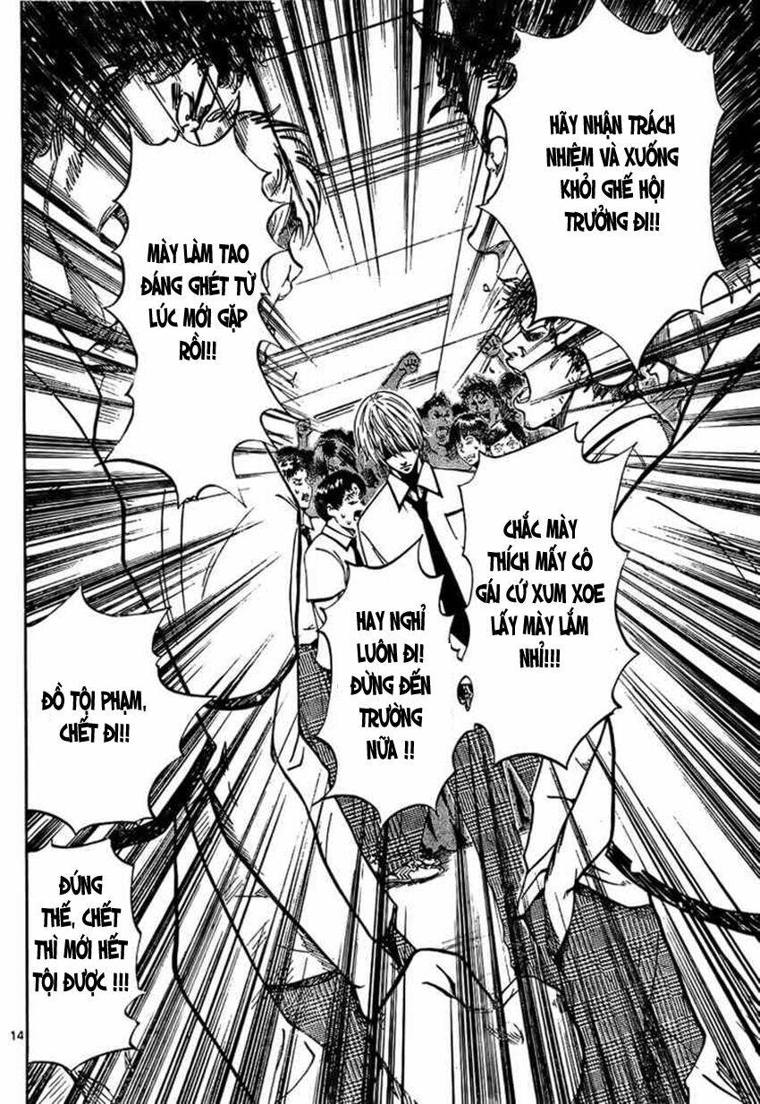 lost+brain manga chapter 1.1 14