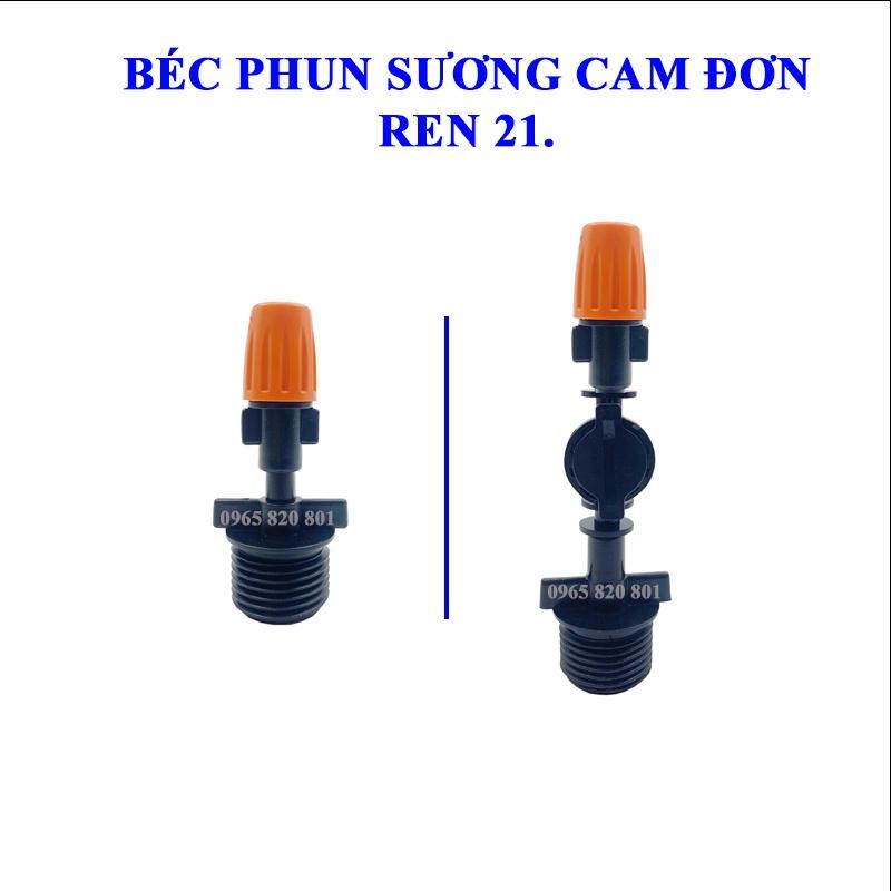 Béc phun sương CAM đơn chân ren 21 tiện lợi