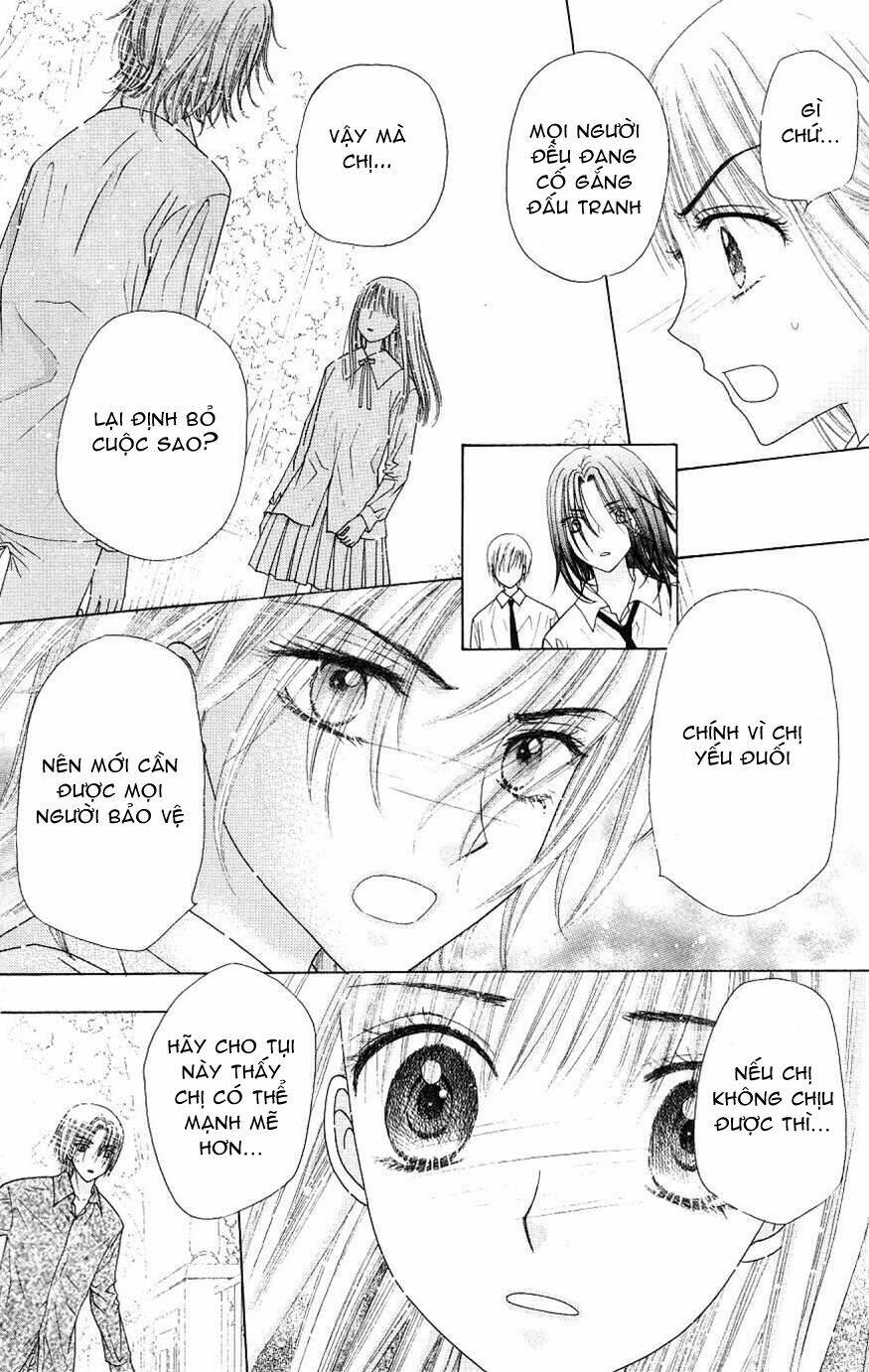 gakuen alice chapter 112 5