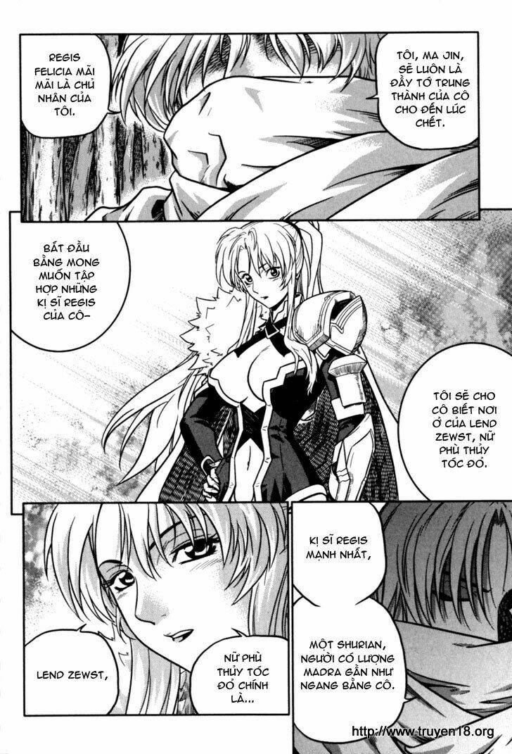 the legend of maian chapter 17 7