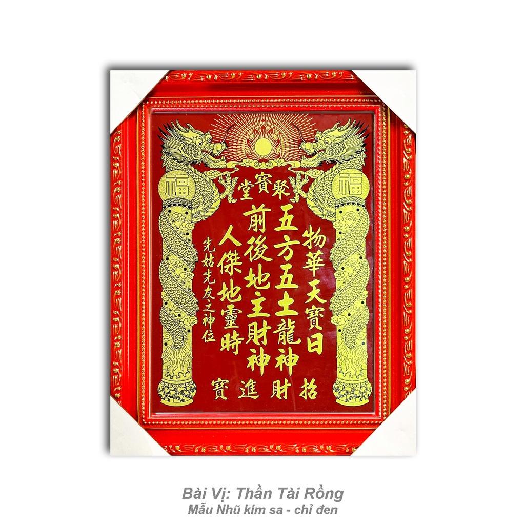 Bài Vị Thần Tài Thổ Địa - In Nhũ các loại - Mẫu chữ vàng - Khung gỗ - Các mẫu cao 45cm, 55cm và 68