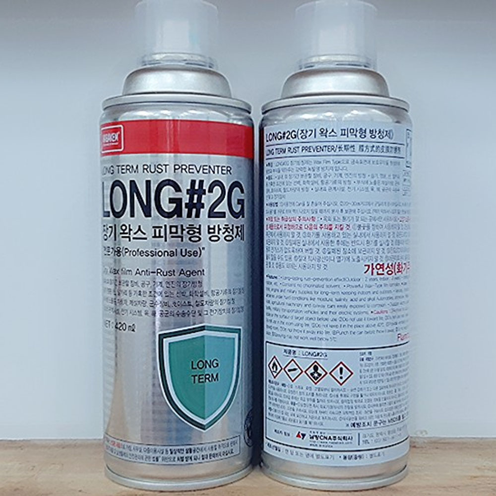 Chai xịt Dầu chống gỉ, bảo dưỡng LONG#2G NABAKEM 420ml màu xanh, Chống rỉ sét, bôi trơn chống ăm mòn, chống ma sát và chịu nhiệt dùng cho khuôn mẫu, khuôn đúc, sắt, kim loại