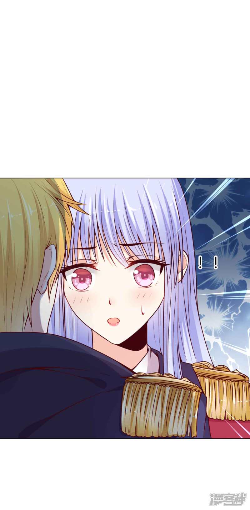 đế quốc tinh tế đệ nhất sủng hôn. chapter 10 9