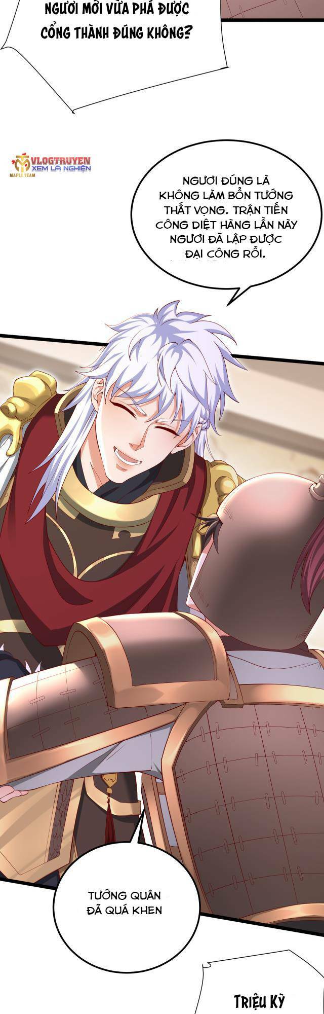 đại tần, ta là con tần thủy hoàng, giết địch thành thần chapter 8 33