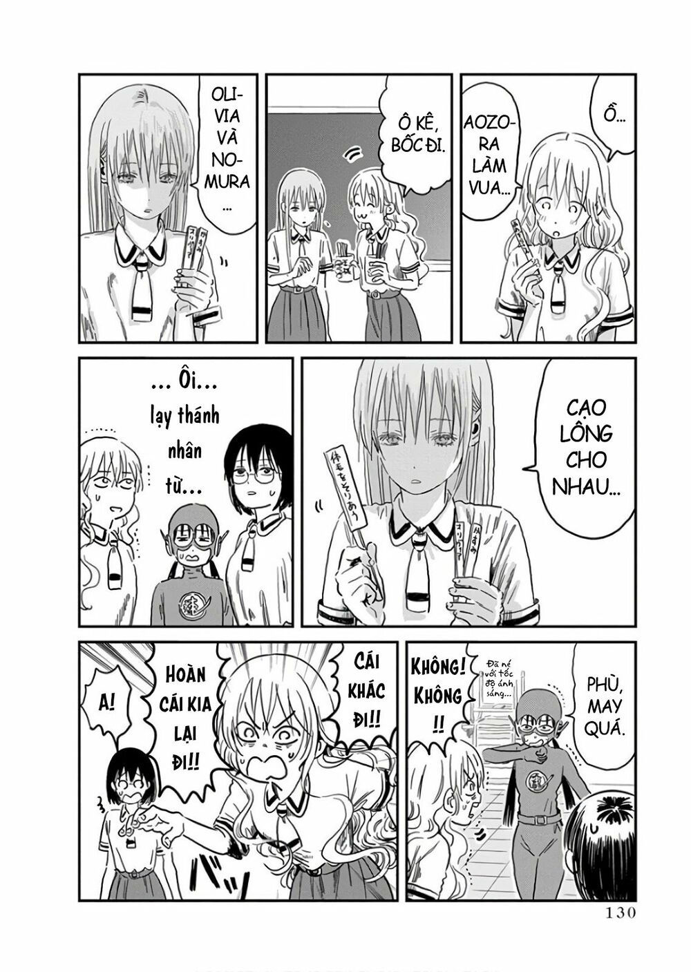 asobi asobase chapter 67 11