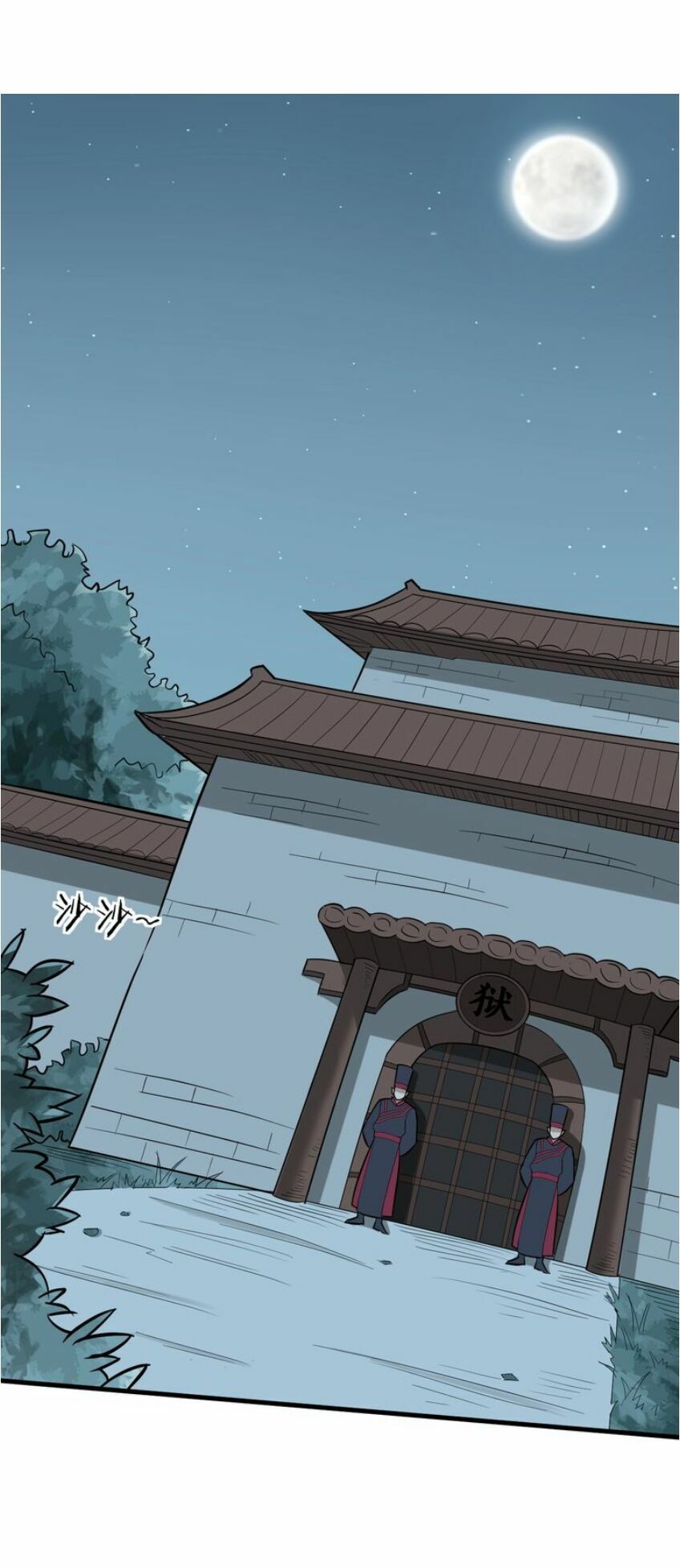 đại nghịch chi môn chapter 54 42