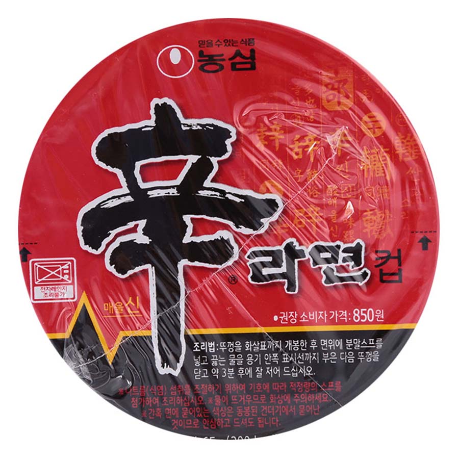 Mỳ Ăn Liền Nhập Khẩu Hàn Quốc Shin Ramyun NongShim (65g)