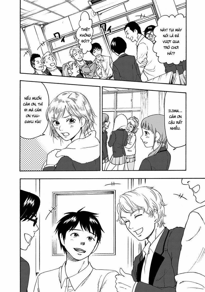 tomogui kyoushitsu chapter 2 32