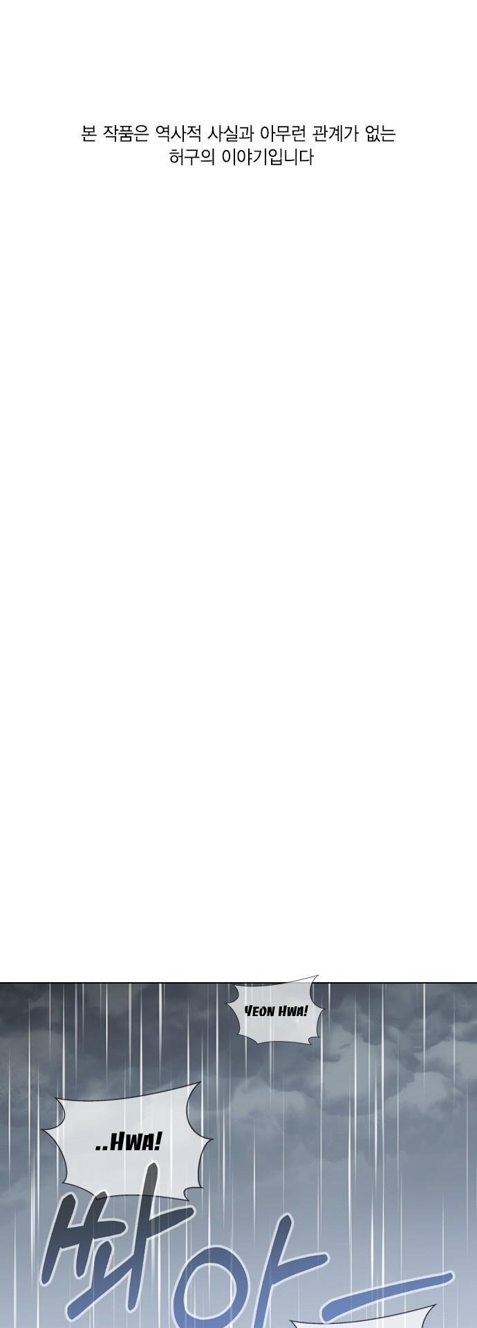 nhân duyên kiếp trước chapter 72.1 1