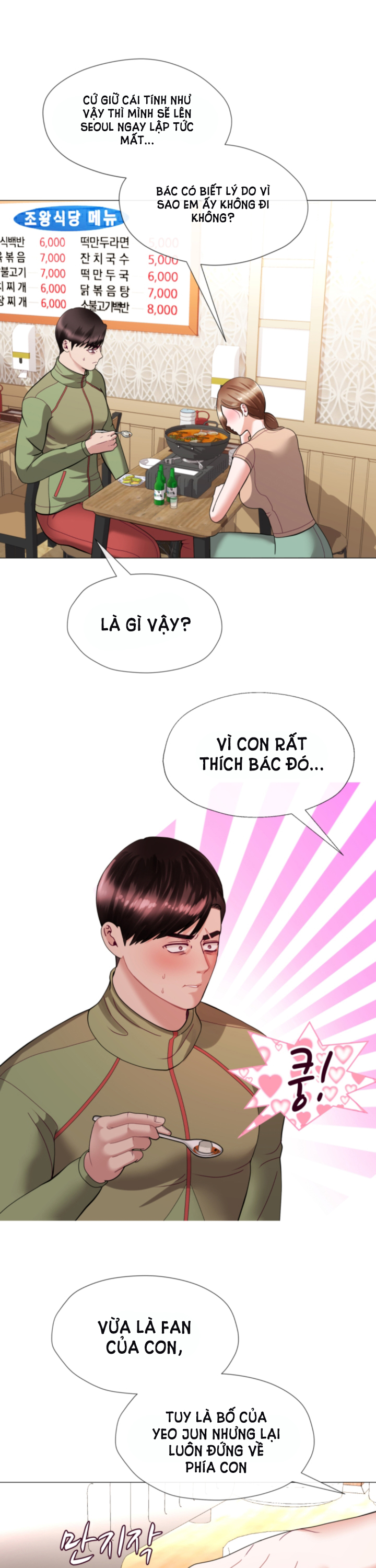 [18+] con không muốn đâu, cha à! chapter 10.2 8