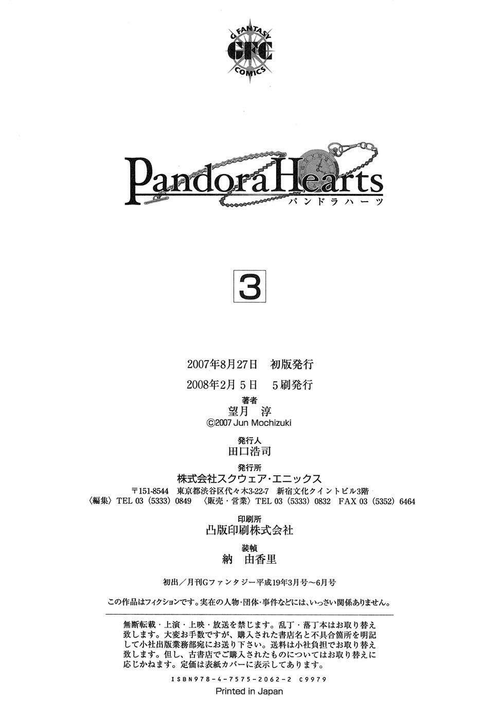 pandora hearts chapter 13 45