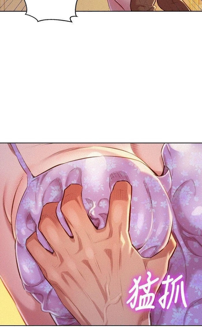 chị gái hàng xóm chapter 46 17