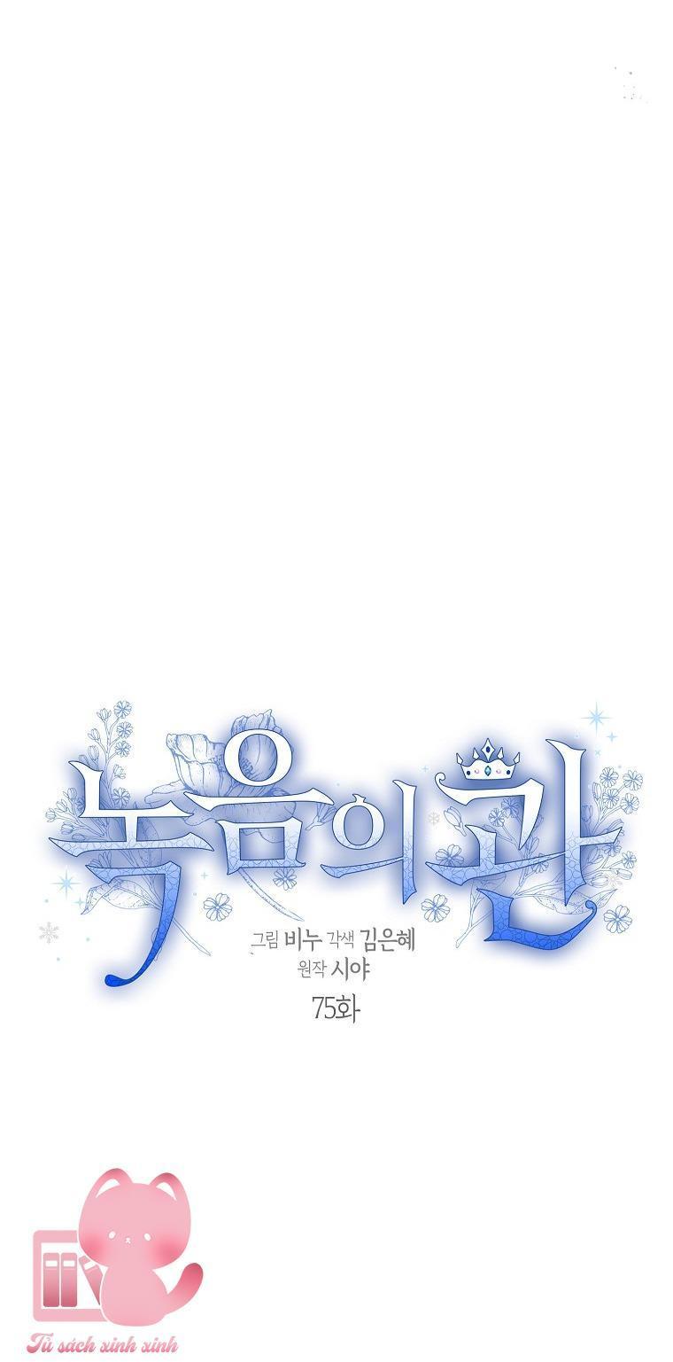 vương miện ngọc bích chapter 75 11