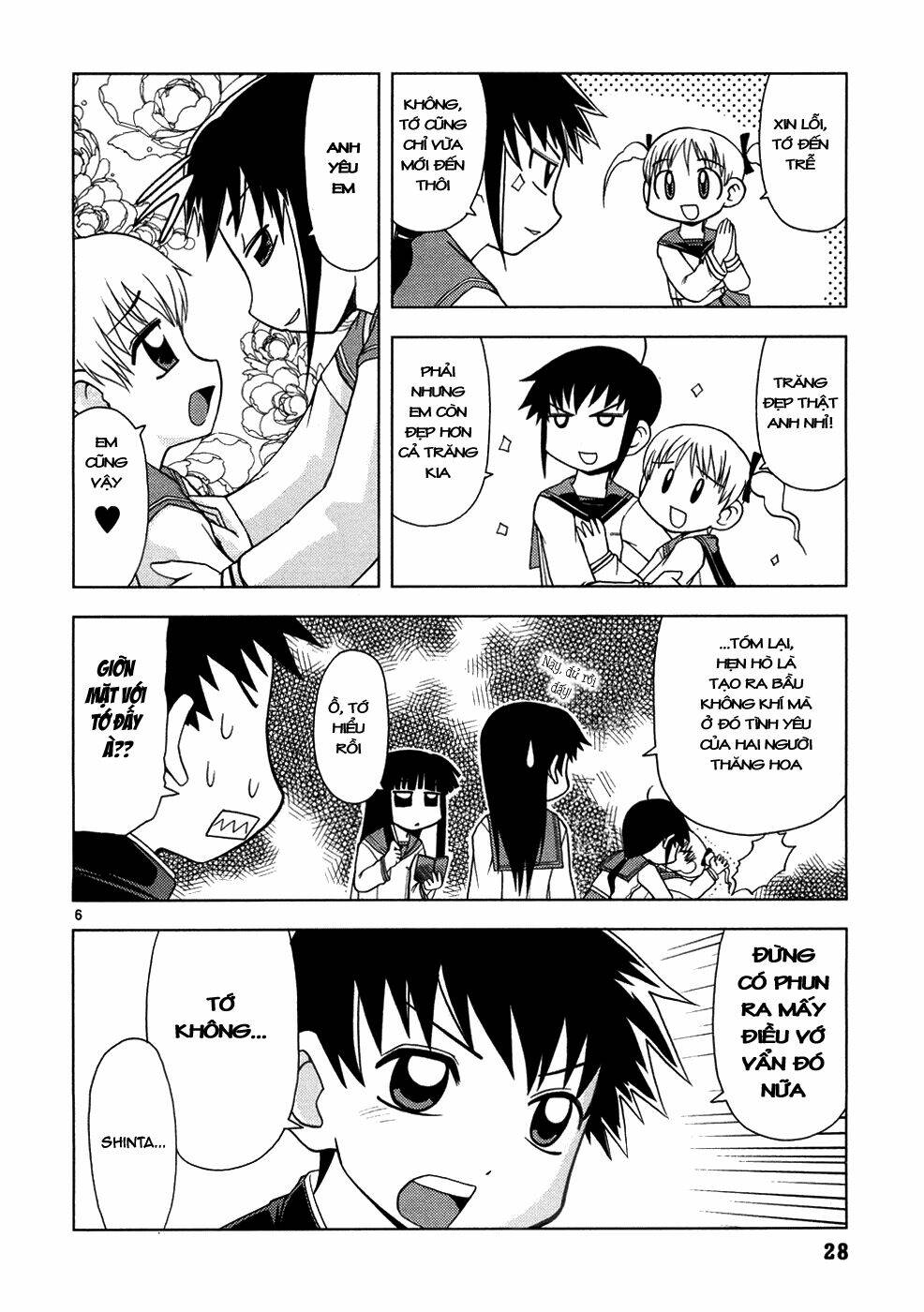 koi neko chapter 2 7