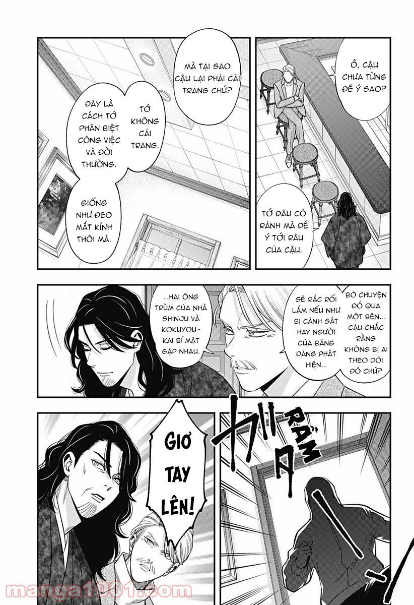 excuse me dentist, its touching me! chapter 43 3