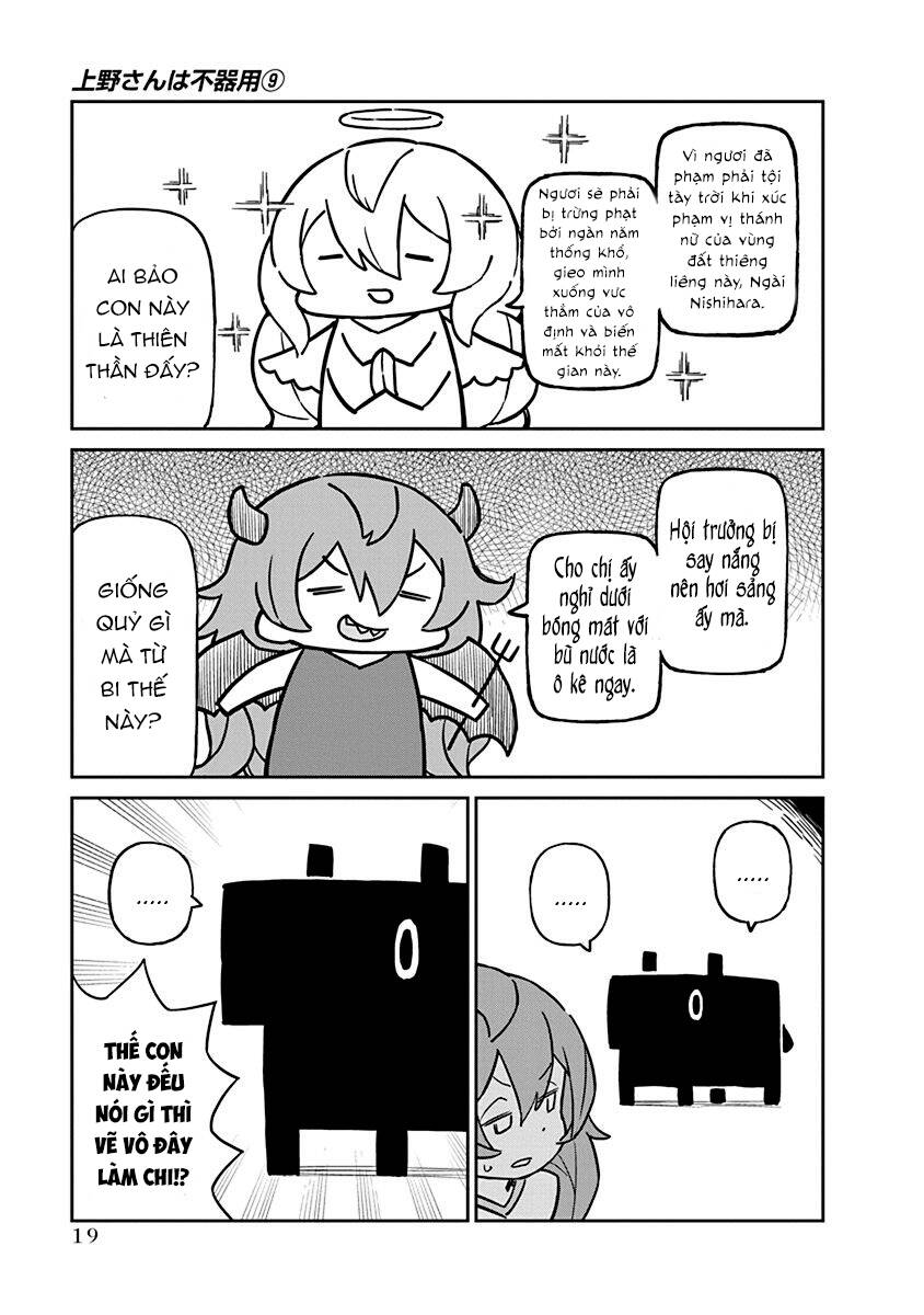 ueno-san wa bukiyou chapter 82.5 4