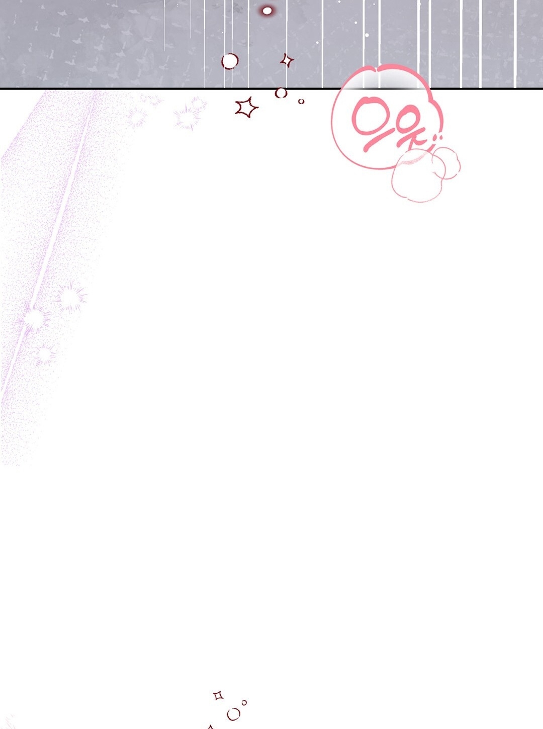 [18+] trải nghiệm thân mật với bạn của anh trai chapter 8.2 9