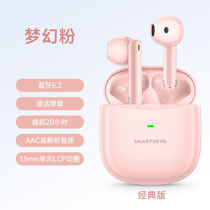 Đảm bảo chất lượng E03 Tai nghe Bluetooth không dây thật thể thao mới thời lượng pin dài trò chơi giảm tiếng ồn bán trong tai nữ