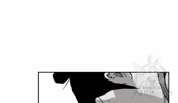 Sát Thủ Anh Vũ Chapter 70 48