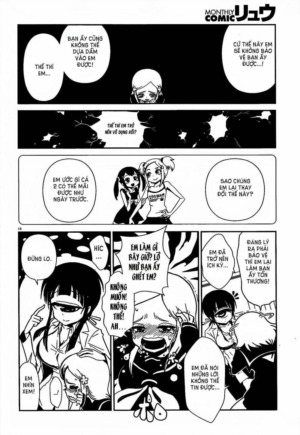 hitomi-sensei no hokenshitsu chapter 3 19