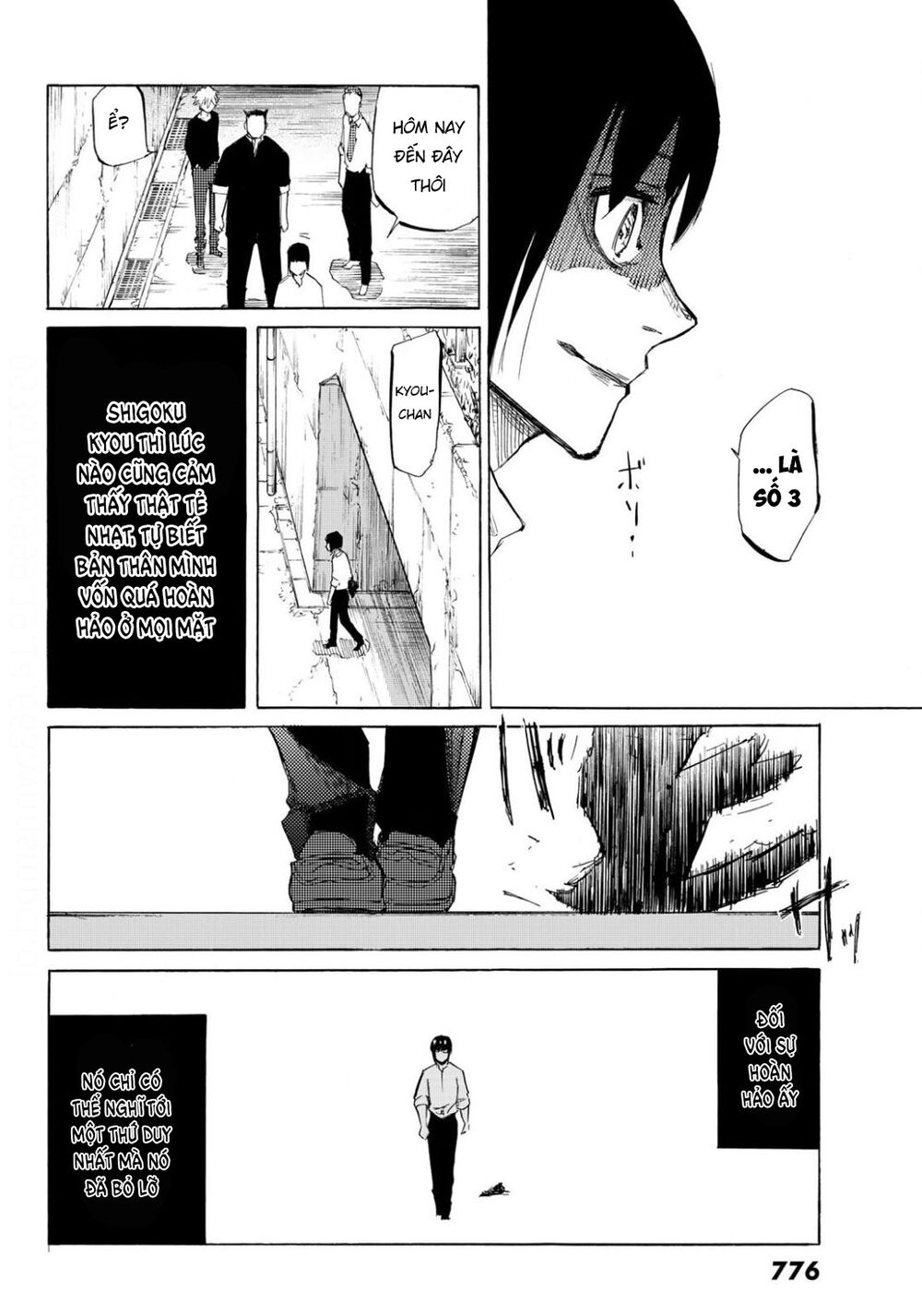 juujika no rokunin chapter 6 28