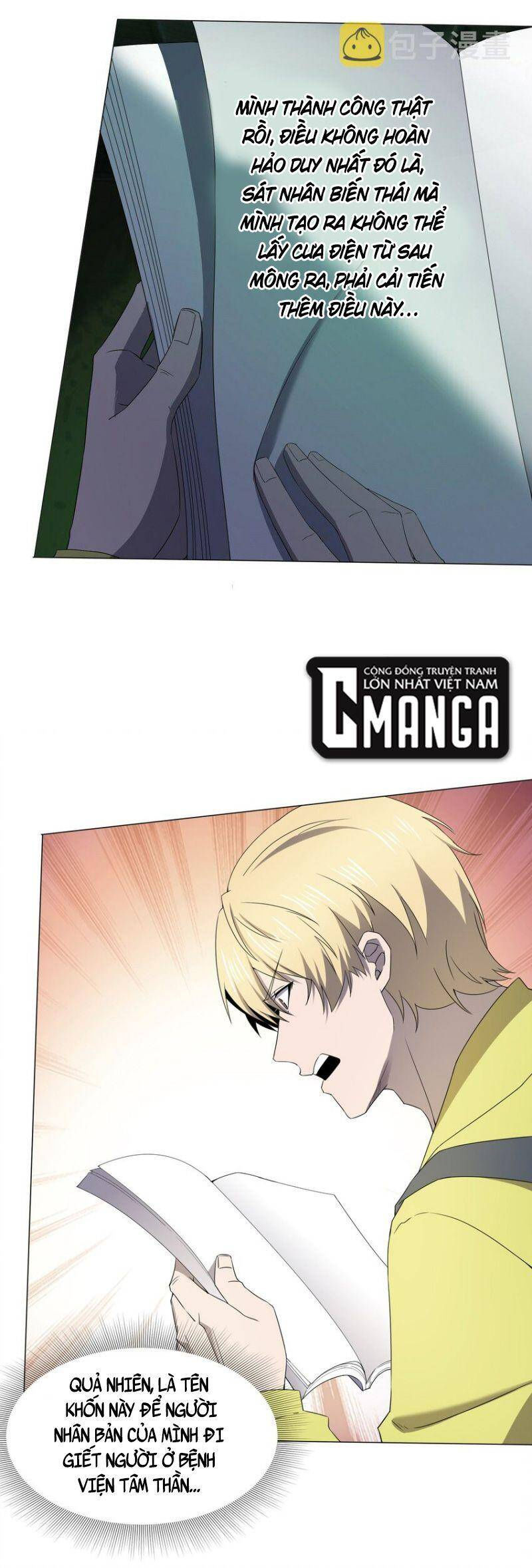 đừng hiểu lầm, tôi mới là người bị hại! chapter 83 46