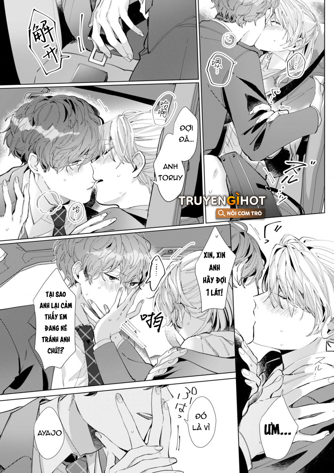 xử nữ tuổi 26 chapter 5.2 3