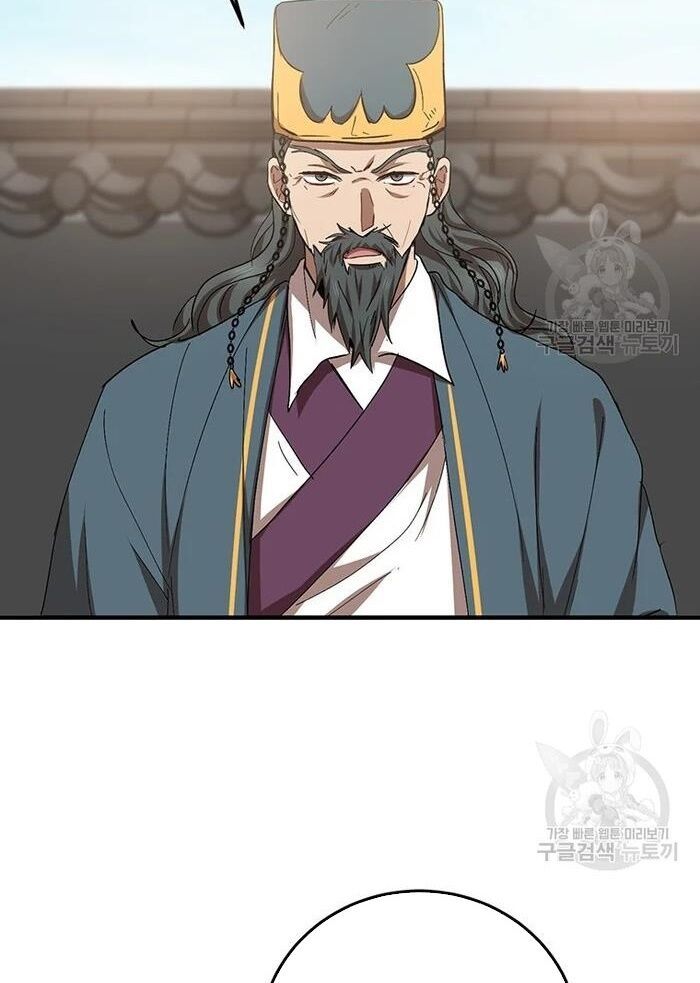 võ đang kỳ hiệp chapter 53 75