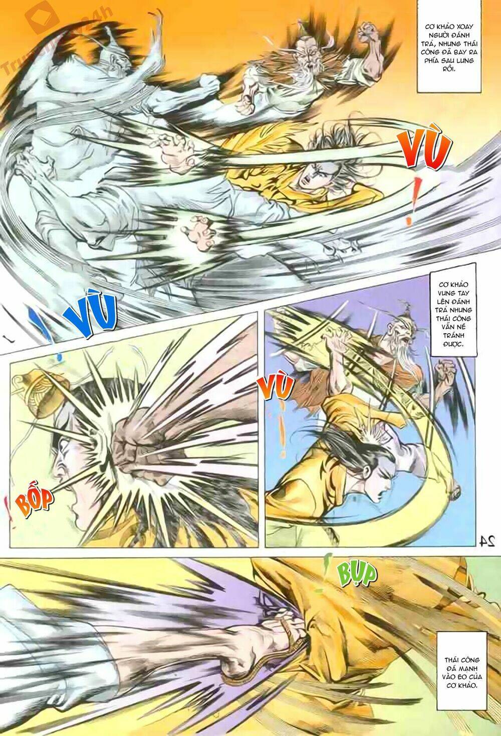 thiên tử truyền kỳ 1 - cơ phát khai chu bản chapter 77 23