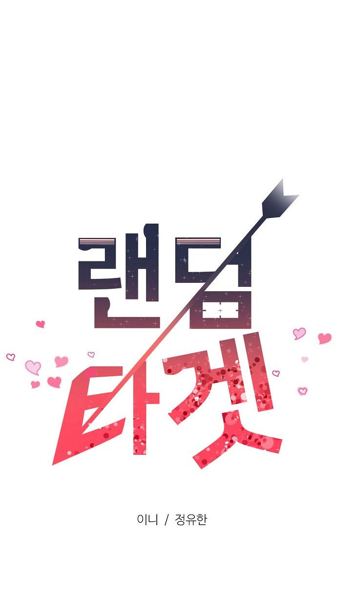 random target - mục tiêu ngẫu nhiên chapter 1.1 39