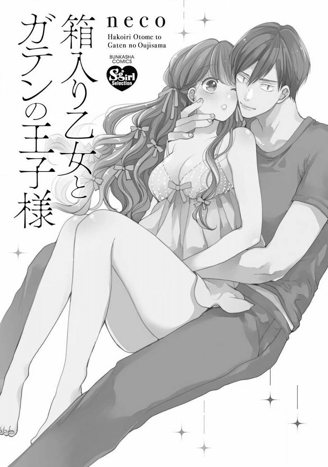 lọ lem thời hiện đại chapter 1.1 3