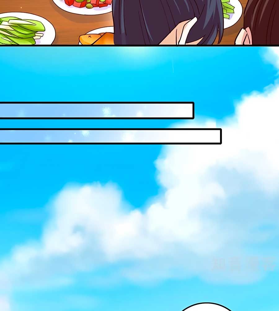 nông nữ thù sắc chapter 232 23