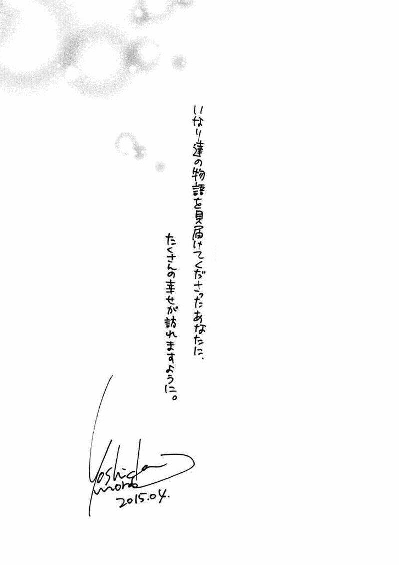 inari, konkon, koi iroha chapter 50 73