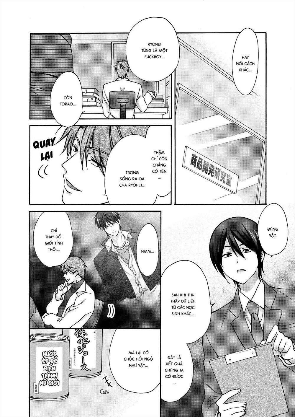 genderbender yankee school ore no hajimete, nerawaretemasu chapter 15 8