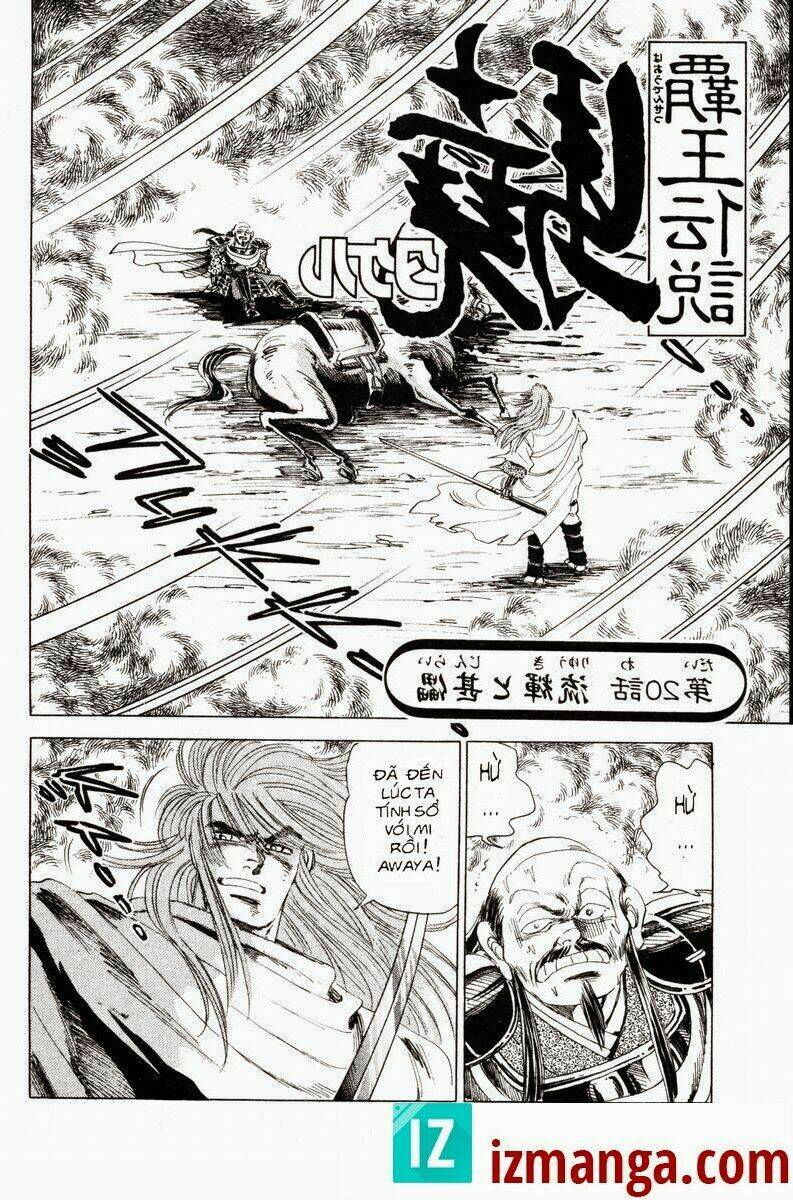 haou densetsu takeru chapter 20 1