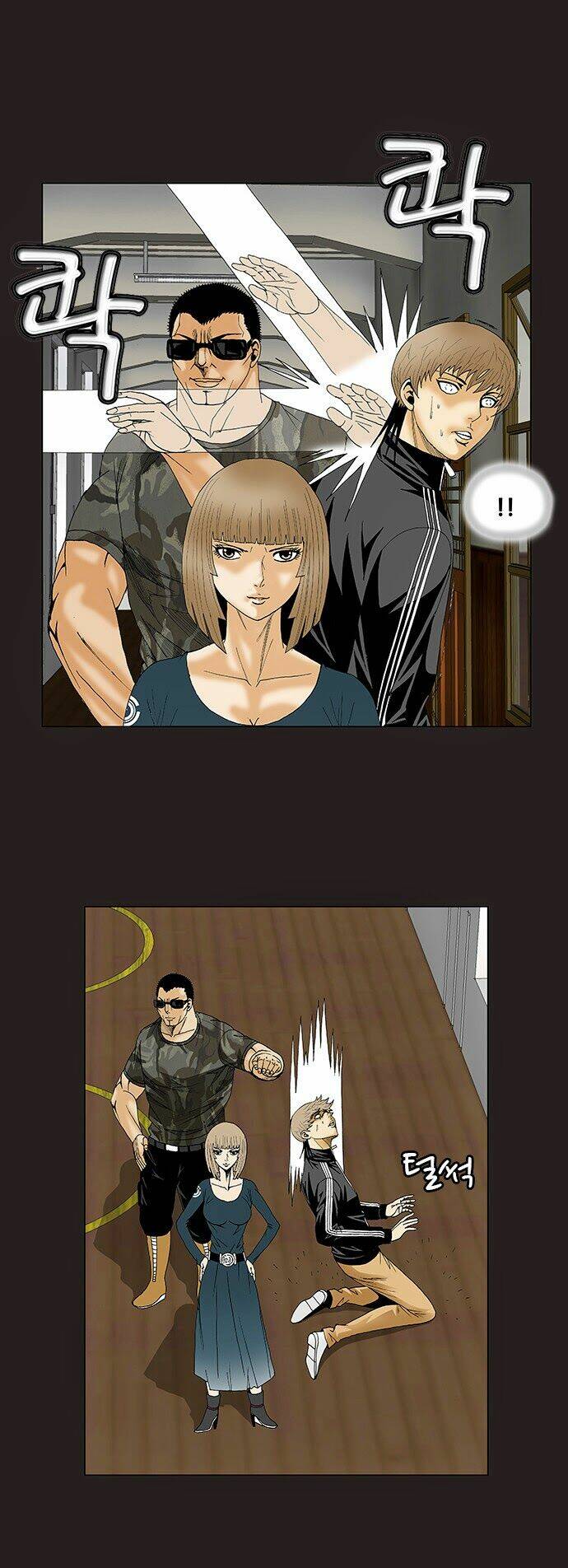 ultimate legend: kang hae hyo chapter 80 22