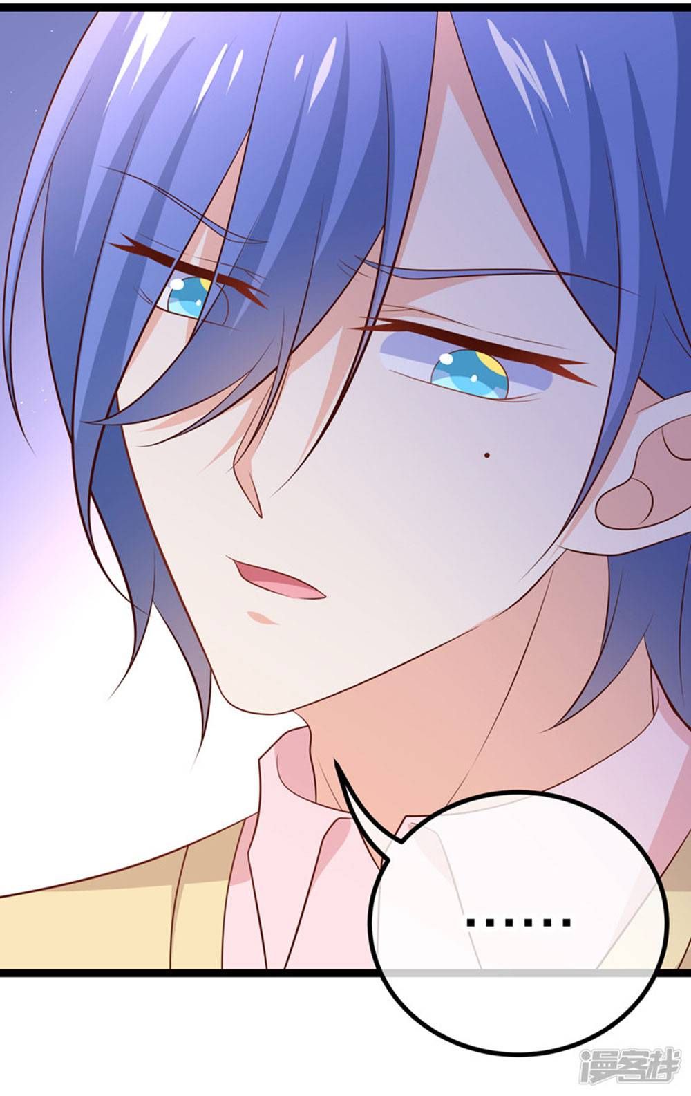 Boss Của Tôi Là Đại Thần chapter 48 - Trang 18