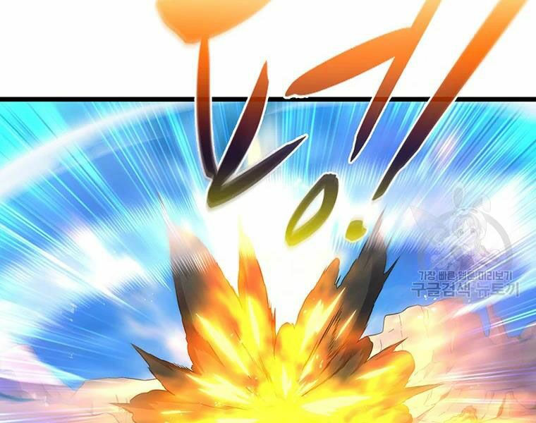 arcane sniper chapter 58 79