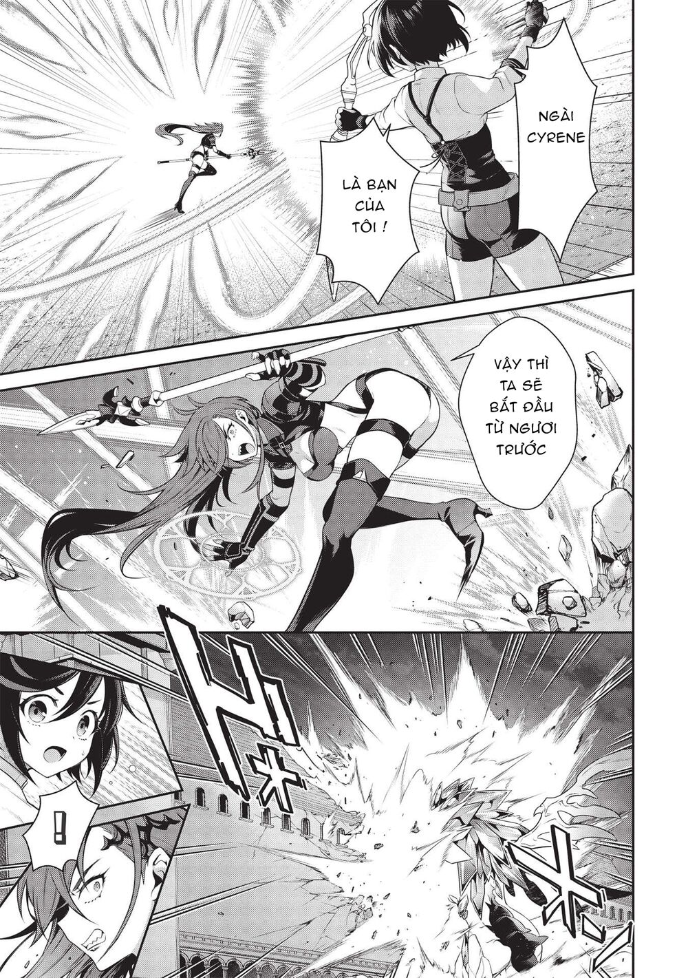 eiyuu-ou, bu o kiwameru tame tensei su - soshite, sekai saikyou no minarai kishi ~ chapter 17.1 16