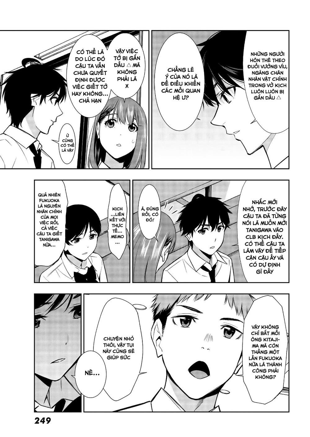 kimi ga shinu natsu ni chapter 33 19