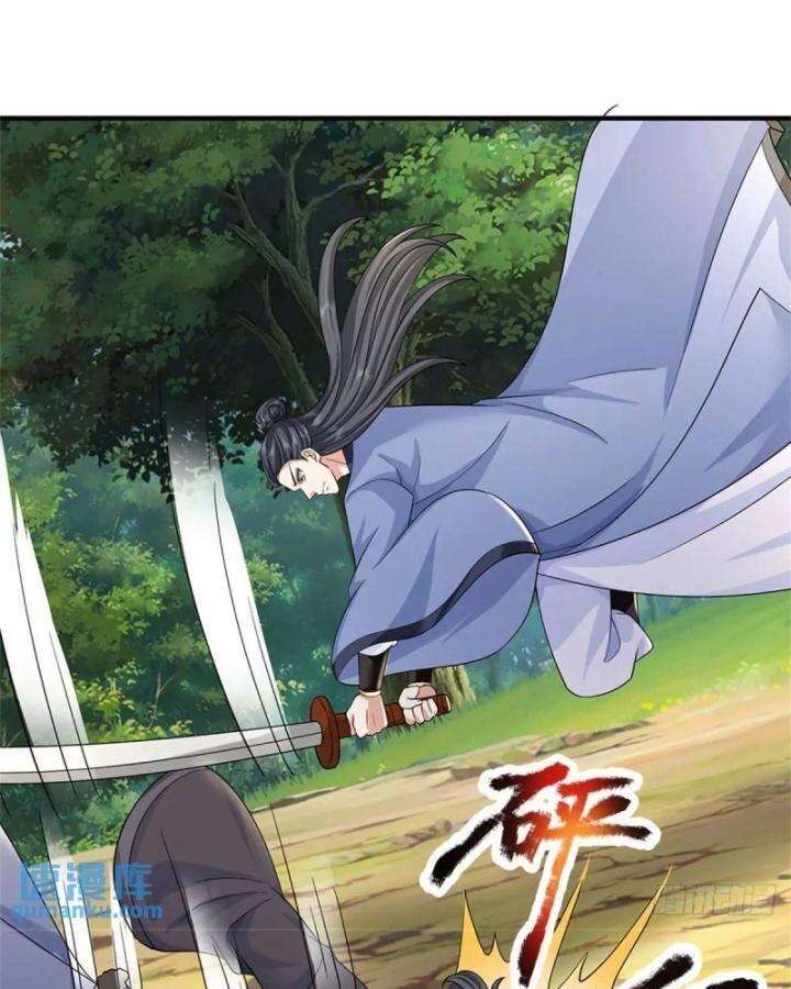 ta trở về từ thế giới tu tiên chapter 257 40