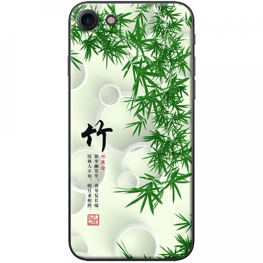 Ốp lưng dành cho iPhone 7 mẫu Lá tre thư pháp